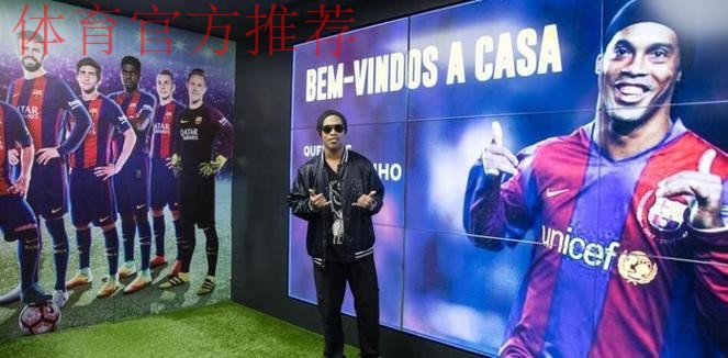 世体:为优化资源配置,巴萨决定暂停香港商务办事处的运营 世体:为优化资源配置,巴萨决定暂停香港商务办事处的运营