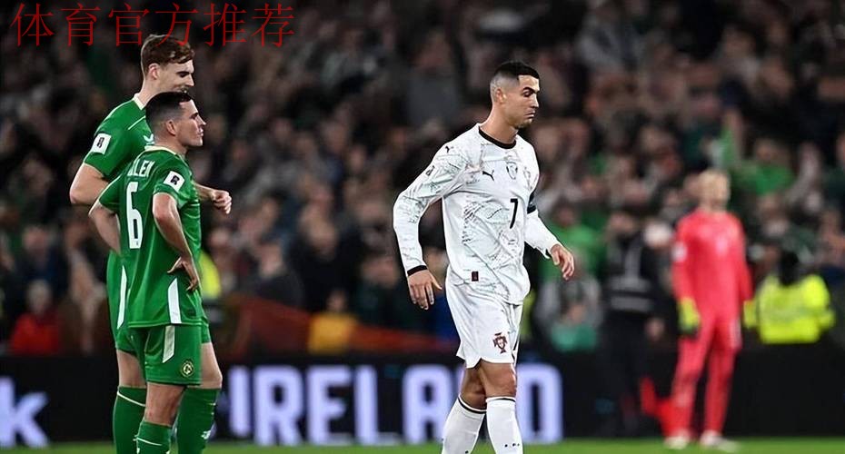 C罗肘击染红,葡萄牙0-2爆冷!无缘提前直通世界杯,仍排小组第一 C罗肘击染红,葡萄牙0-2爆冷!无缘提前直通世界杯,仍排小组第一