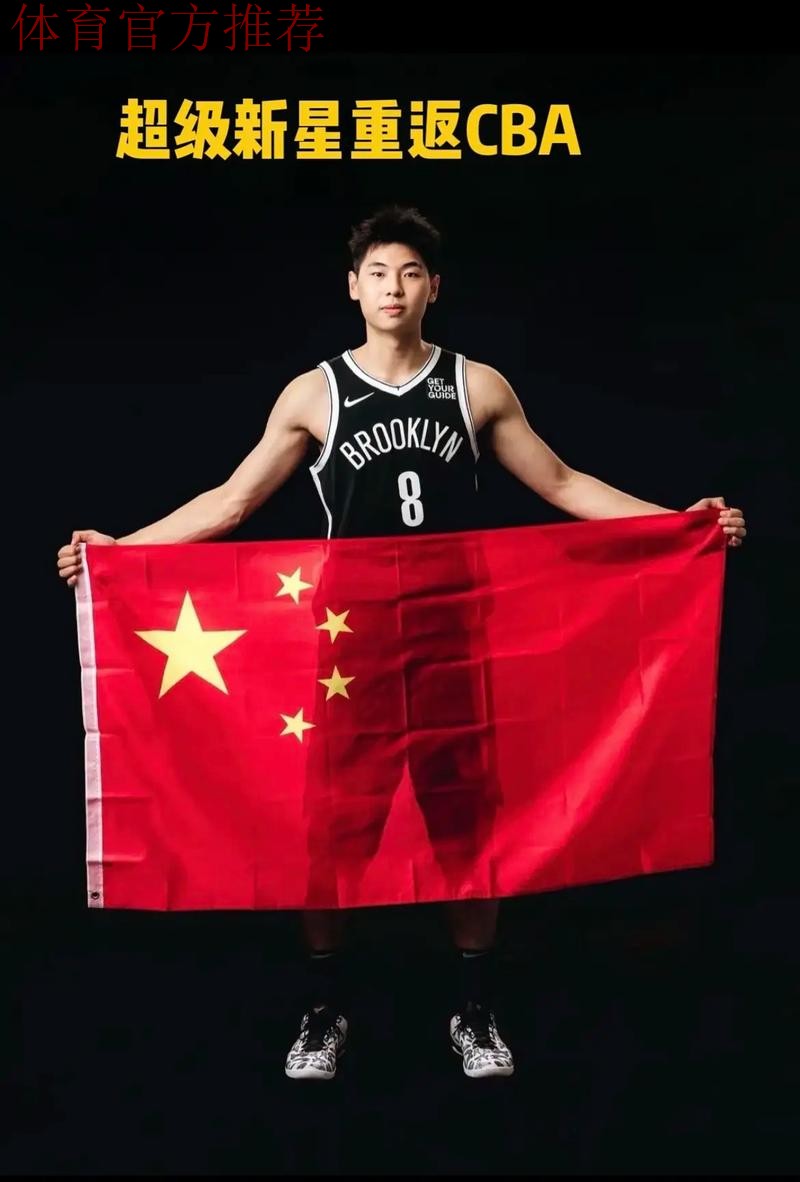 崔永熙请战被拒!广东队最大对手强势崛起,不是山西男篮! 崔永熙请战被拒!广东队最大对手强势崛起,不是山西男篮!