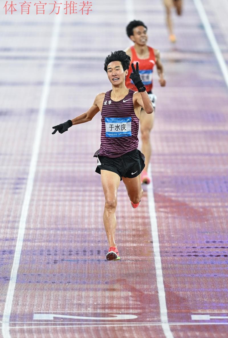 全运会男子5000米决赛 辽宁选手于水庆获得冠军