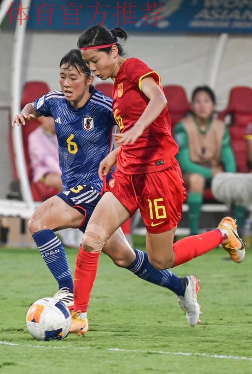 U-17女足亚洲杯 中国队两连胜提前小组出线 U-17女足亚洲杯 中国队两连胜提前小组出线