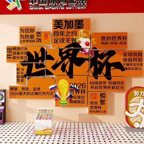 世界杯下注苹果 世界杯下注苹果